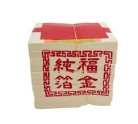 JFGCTYHXY Dinero ancestral, Dinero ancestral, 900 Piezas, Dinero del Infierno, lingote de Oro for Quemar Papel, Chino Joss, for, artículos Sacrificio, Dorado conmemorativo, (predeterminado)
