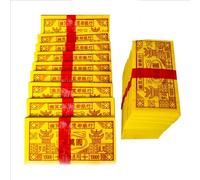 JFGCTYHXY Dinero ancestral, Dinero ancestral, Dinero for Quemar, pequeños Billetes Amarillos Que queman Papel Fantasma, Moneda, 400 Piezas for veneración y conmemoración de Familiares fallecidos