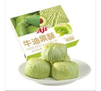 JGFWAT Pastel de aguacate de 220 g, sabor a aguacate, crujiente por fuera y suave por dentro, deliciosos regalos chinos, un aperitivo saludable para la oficina y la hora del té de la tarde