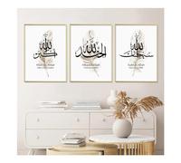 JGGXHM Caligrafía islámica Alhamdulillah Pluma beige Boho Posters Arte de la pared Pintura Impresión Imagen Sala de estar Decoración interior - (50x70cmX3) 20x28in sin marco