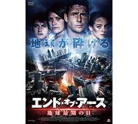 Jhey Castles - End Of The World [Edizione: Giappone] [Italia] [DVD]