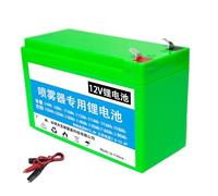 JHKJ Batería de Litio para pulverizador eléctrico de 12 V, 8 Ah, 10 Ah, 12 Ah, 14 Ah, 16 Ah, 18 Ah y 20 Ah para máquina pulverizadora con luz Solar.,12v,12Ah