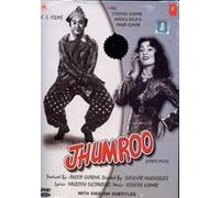 Jhumroo (kishore Kumar)