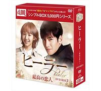 Ji Chang-Wook - Healer (5 Dvd) [Edizione: Giappone] [Italia]
