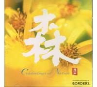 Jia Peng Fang - Celebration of Nature (UK Import)