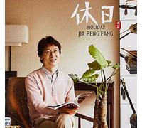 JIA PENG FANG - My Favotite Things (Original Soundtrack)