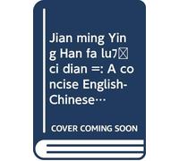 Jian ming Ying Han fa lü ci dian =: A concise English-Chinese dictionare [sic] of law (Mandarin Chinese Edition)