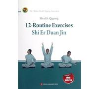 Jian Shen Qi Gong Shi Er Duan Jin Ying Wen