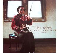 Jiang Jian Hua - Earth (Erhu) [Import]
