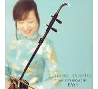 Jiang Jian Hua - East