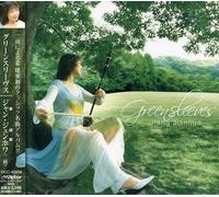 Jiang Jian Hua - Greensleeves