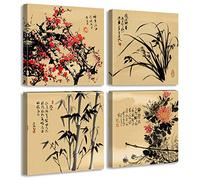 JiazuGo Lienzo decorativo oriental asiático para pared, cuadros chinos para decoración estética de dormitorio, juego de 4 obras de arte estiradas y enmarcadas de 12 x 12 pulgadas para decoración de