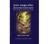 JIBANA PABACCHHARA KABITA: Verses from the Stairway of Life