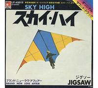 Jigsaw (UK) - Sky High