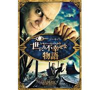 Jim Carrey - Lemony Snicket'S A Series Of Unfortunate Events [Edizione: Giappone] [Italia] [DVD]