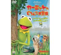 Jim Lewis - Kermits Swamp Years [Edizione: Giappone] [Italia] [DVD]