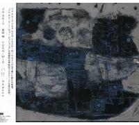 Jim O'Rourke - Hagyo