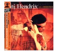 Jimi Hendrix - Live at Woodstock + 5