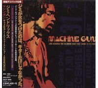 Jimi Hendrix - Machine Gun:1st Show 12/31/196
