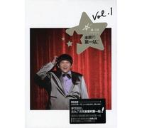 Jimmy Lin (a.K.a. Lin Yu Chun) Next Stop to the Future (CD) (Importación USA)