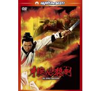 Jimmy Wang Yu - One-Armed Swordsman [Edizione: Giappone] [Italia] [DVD]