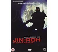 Jin-Roh [Reino Unido] [DVD]