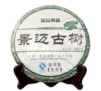 Jing Mai Shen Puer YunNan JingMai Árbol antiguo Té Cha Puerh de grado especial 357g