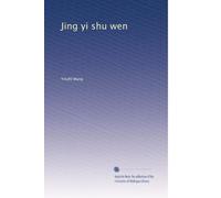 Jing yi shu wen: Volume 2