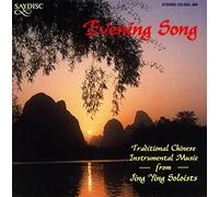Jing Ying Soloists : Evening Song - Traditional Chinese Music