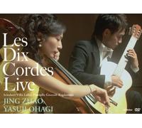 Jing Zhao/Yasuji Ohagi - Les Dix Cordes Live [Ltd. Reiss [Alemania] [DVD]