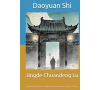 Jingde Chuandeng Lu: Registri della trasmissione della lampada dell’era Jingde (Volume 13 di 18)