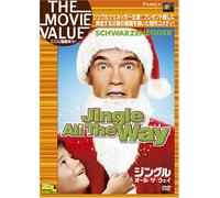 Jingle All the Way [96/E, J/S: E [Alemania] [DVD]