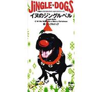 Jingle Dog - Jingle Bell