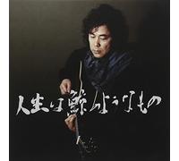 Jinsei Ha Kujira No You Na Mon