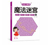 JISADER Libro Laberintos Mágicos para Niños 4-6 Años - sarrolla Concentración y Habilidas Cognitivas, Laberinto Mágico 6