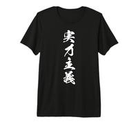 JITSURYOKU SHUGI 実力主義 Caligrafía Japonesa, El mérito Primero Camiseta Premium