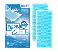 Jiwyunlu Parche refrescante para la frente, parche para la fiebre para niños - 2 hojas de gel suave, parches de gel refrescante,Parches para aliviar la tensión de las últimas 8 horas para hombres y