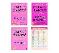 Jlpt aprender japones Nihongo Challenge 3 Books , N4 Japanese Grammar Read Vocabulary , N4 N5 Kanji , Note