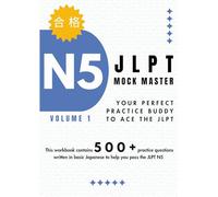 JLPT Mock Master N5 (Volume I): 7 Full Mock Exams with Over 500 JLPT-Style Questions for Vocabulary, Reading, and Grammar Mastery