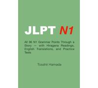 JLPT N1 Grammar: Master All 96 N1 Grammar Points Through a Story with Hiragana Readings and English Translations (英語)