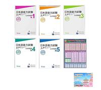 Jlpt N1 N2 N3 N4 N5 aprender japones 5 Books set , Japanese Kanji Grammar essential Vocabulary read , Note
