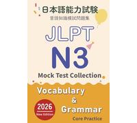 JLPT N3 Vocabulary & Grammar Mock Test Collection - Core Practice: 日本語能力試験 N3 言語知識（文字・語彙・文法）模試問題集 (N3 Boosters)