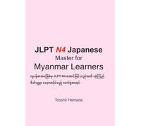 JLPT N4 Japanese Master for Myanmar Learners: Learn Grammar Through Stories and Master Vocabulary with Plan T: Complete Guide with Mock Exams and Mini Tests