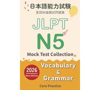 JLPT N5 Vocabulary & Grammar Mock Test Collection - Core Practice: 日本語能力試験 N5 言語知識（文字・語彙・文法）模試問題集 (N-Level Boosters)