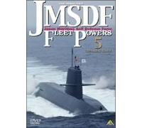 JMSDF FLEET POWERS5-THE SILENT FORCE-/海上自衛隊隊潜水艦隊 [DVD]