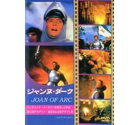 Joan of Arc [DVD de Audio]