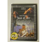 Joan of Arc [DVD de Audio]