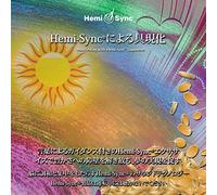 Joe Gallenberger & Hemi-Sync - Manifesting With Hemi-Sync (Japanese)(2cd)
