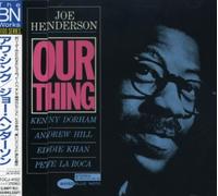 JOE HENDERSON - Our Thing