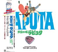 Joe Hisaishi - Castle in the Sky : Image Album (Original Soundtrack) (LP)
